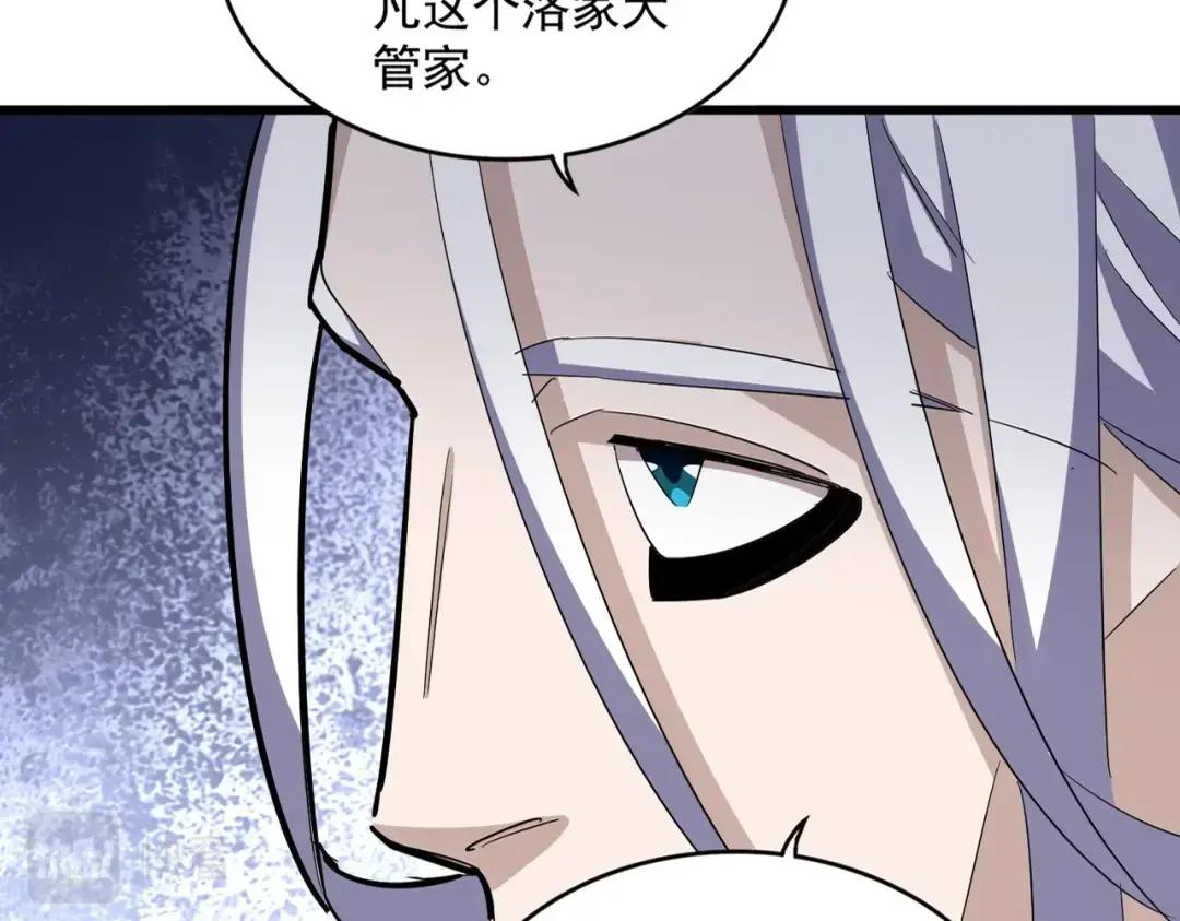 第361话 归来 第29页