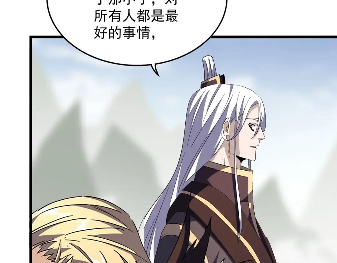 第361话 归来 第31页