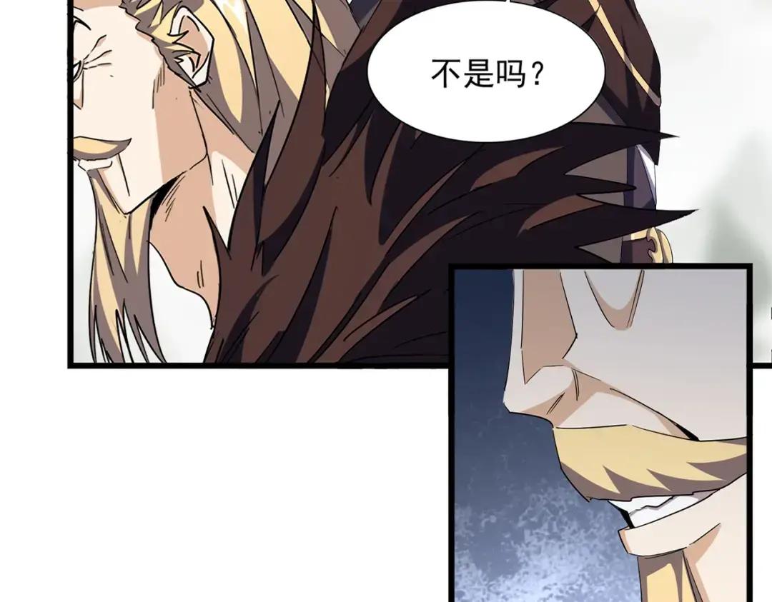 第361话 归来 第32页