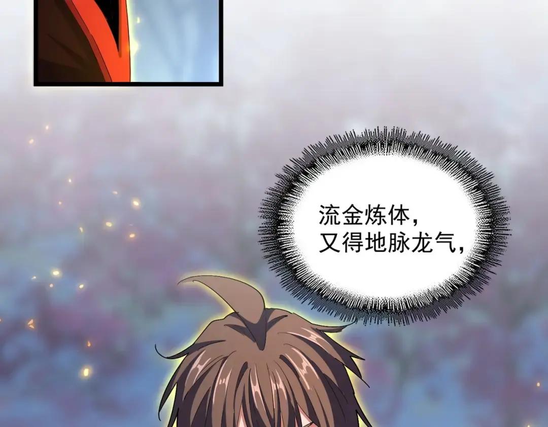 第361话 归来 第35页