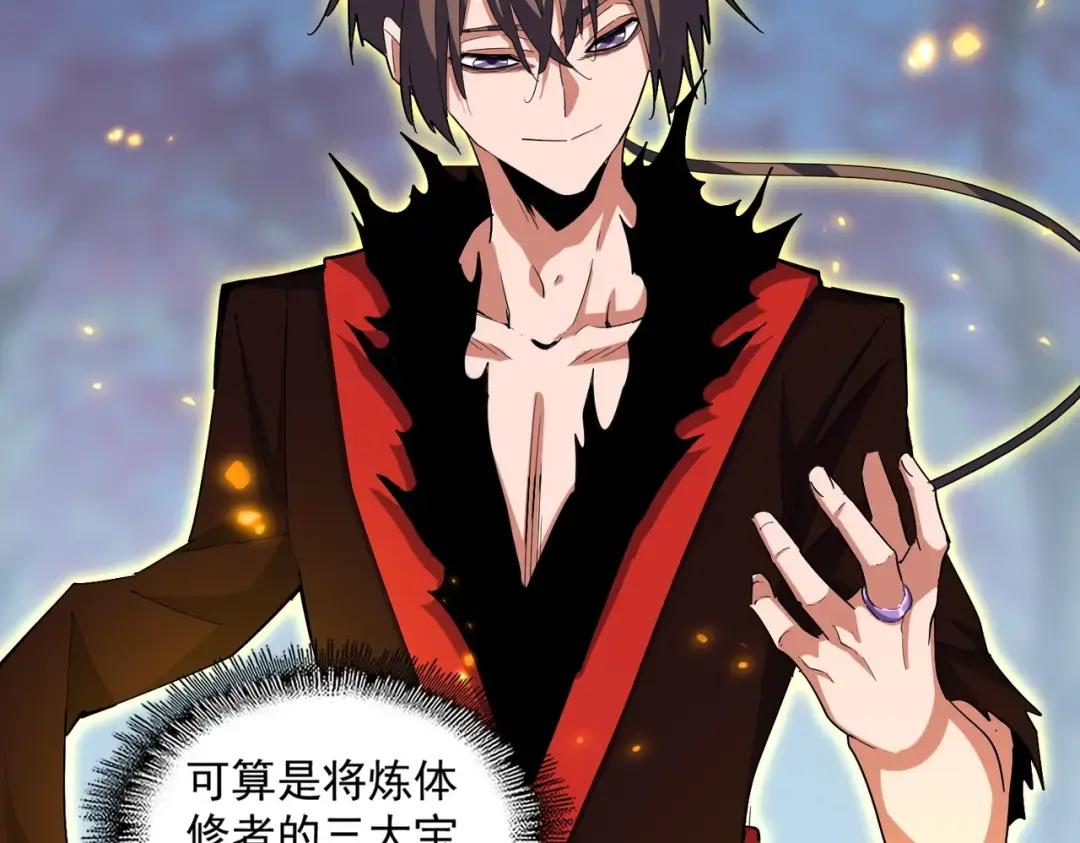 第361话 归来 第36页