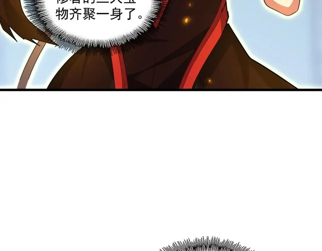 第361话 归来 第37页