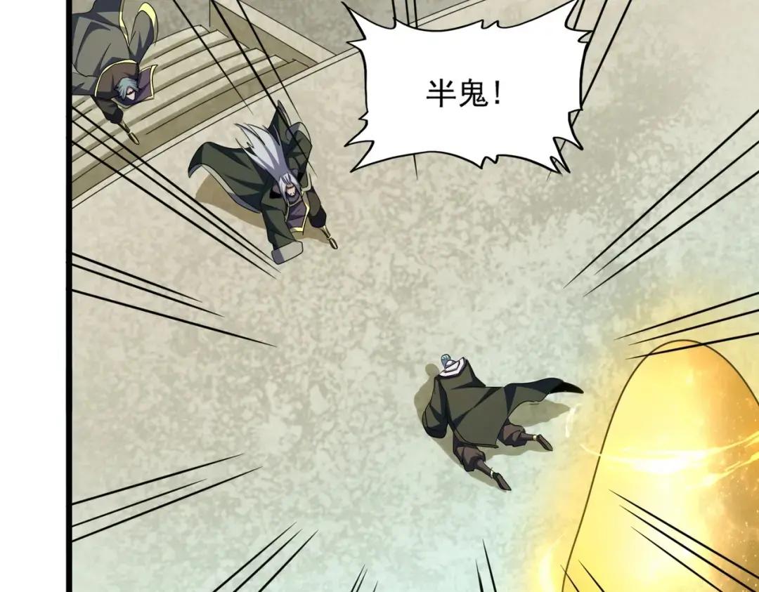 第361话 归来 第63页
