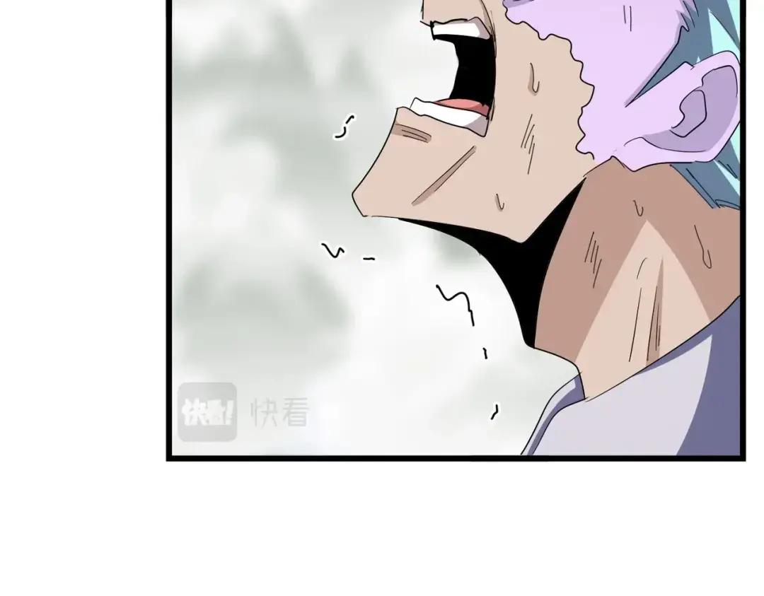第361话 归来 第70页