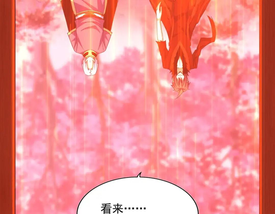 第361话 归来 第79页