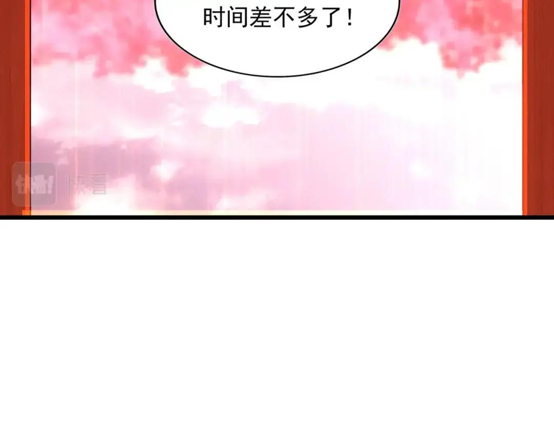 第361话 归来 第80页