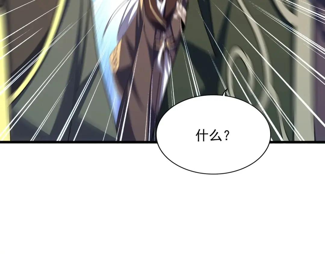 第361话 归来 第92页