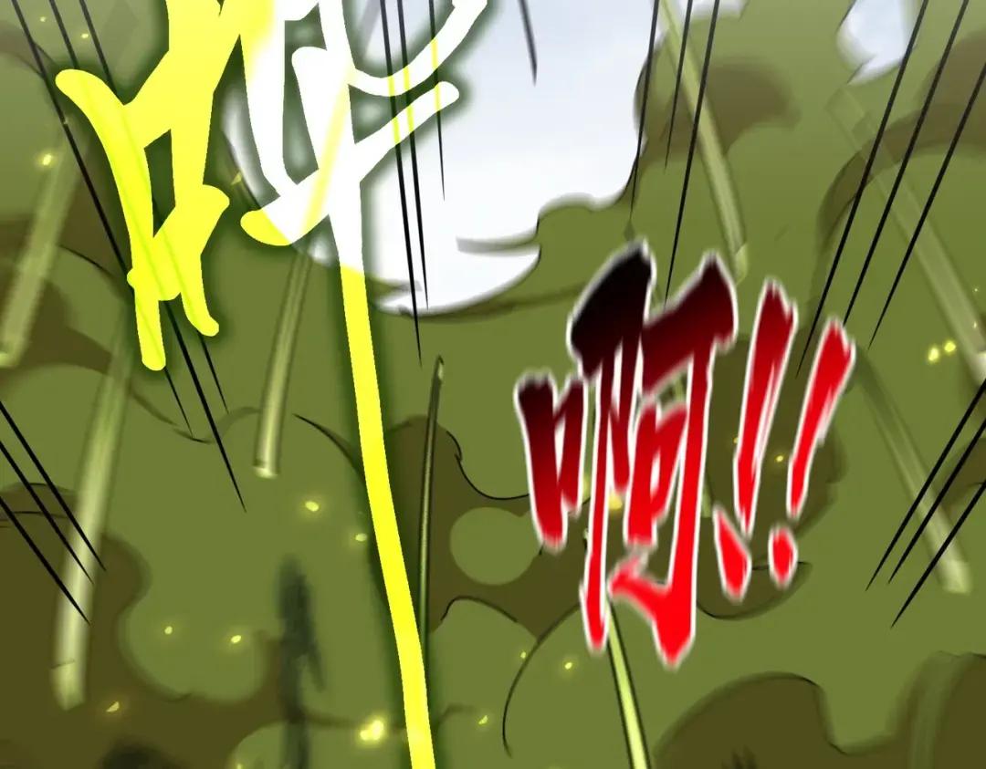 第361话 归来 第103页