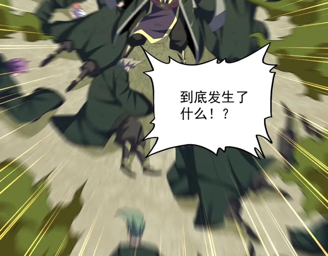 第361话 归来 第111页