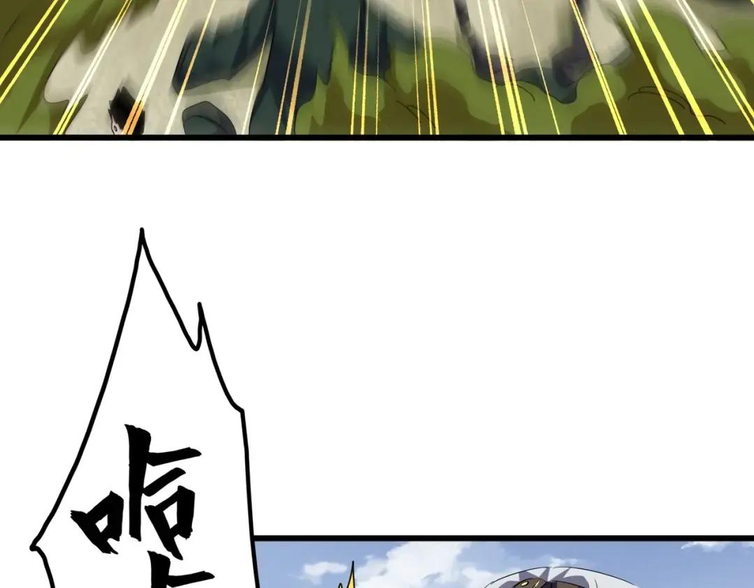 第361话 归来 第112页