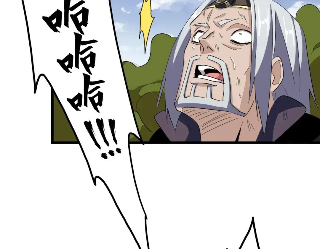 第361话 归来 第113页