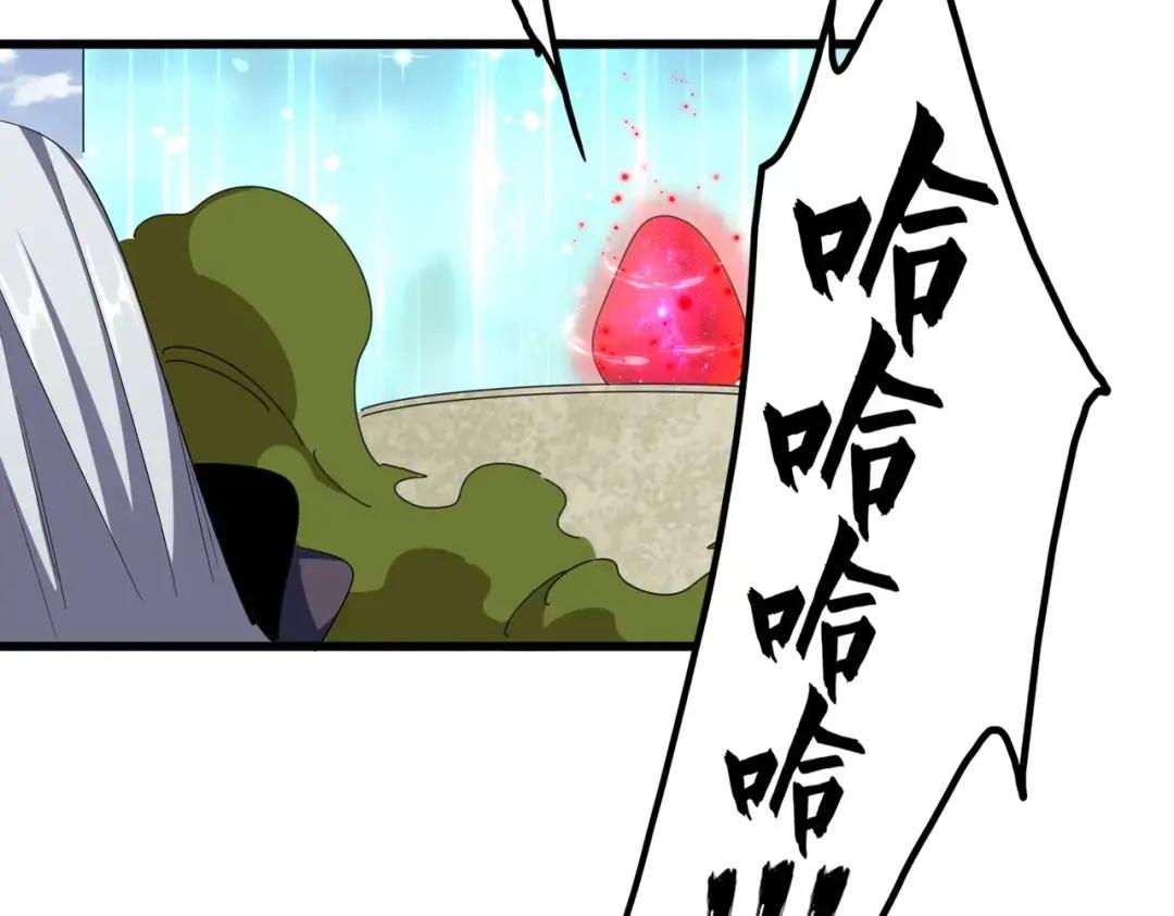 第361话 归来 第114页
