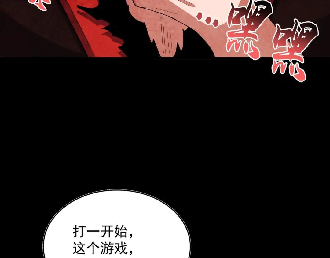 第361话 归来 第125页
