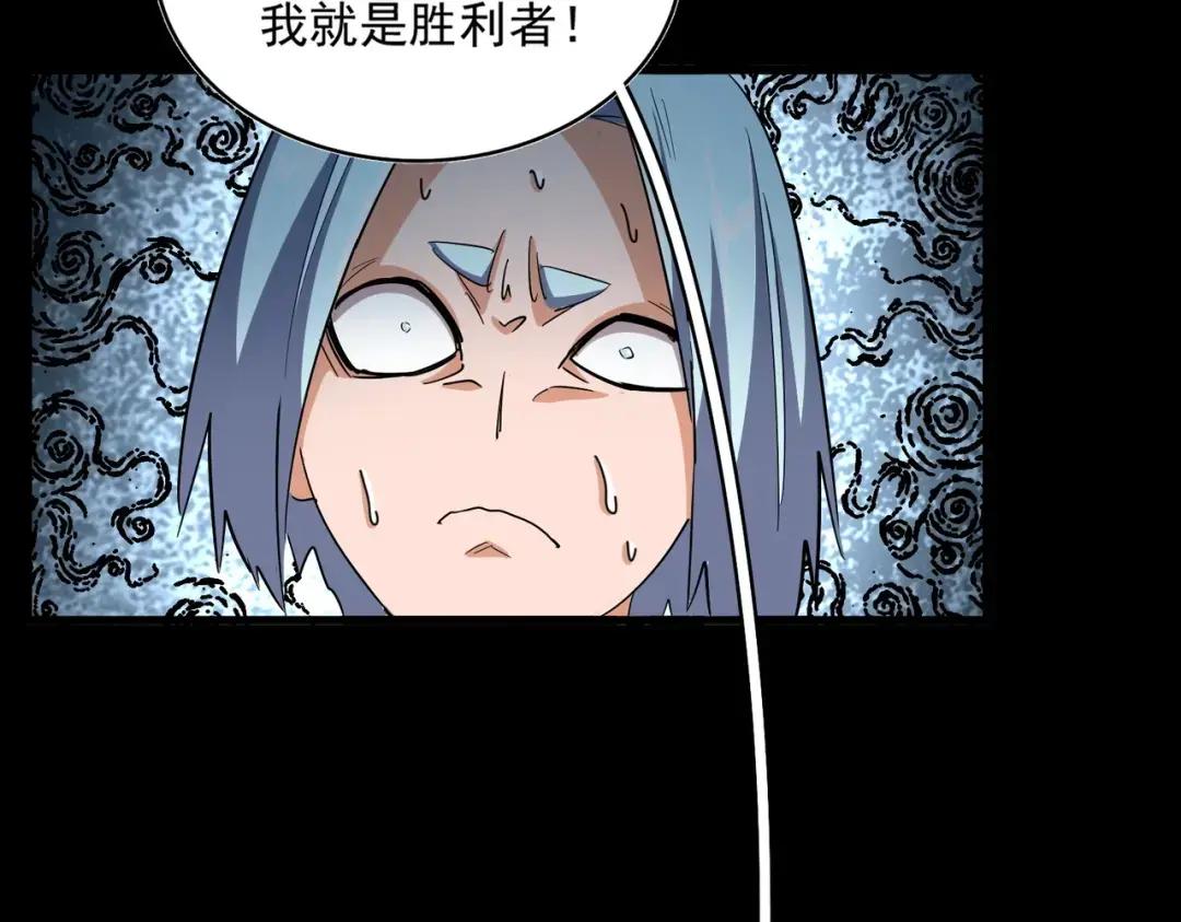 第361话 归来 第126页