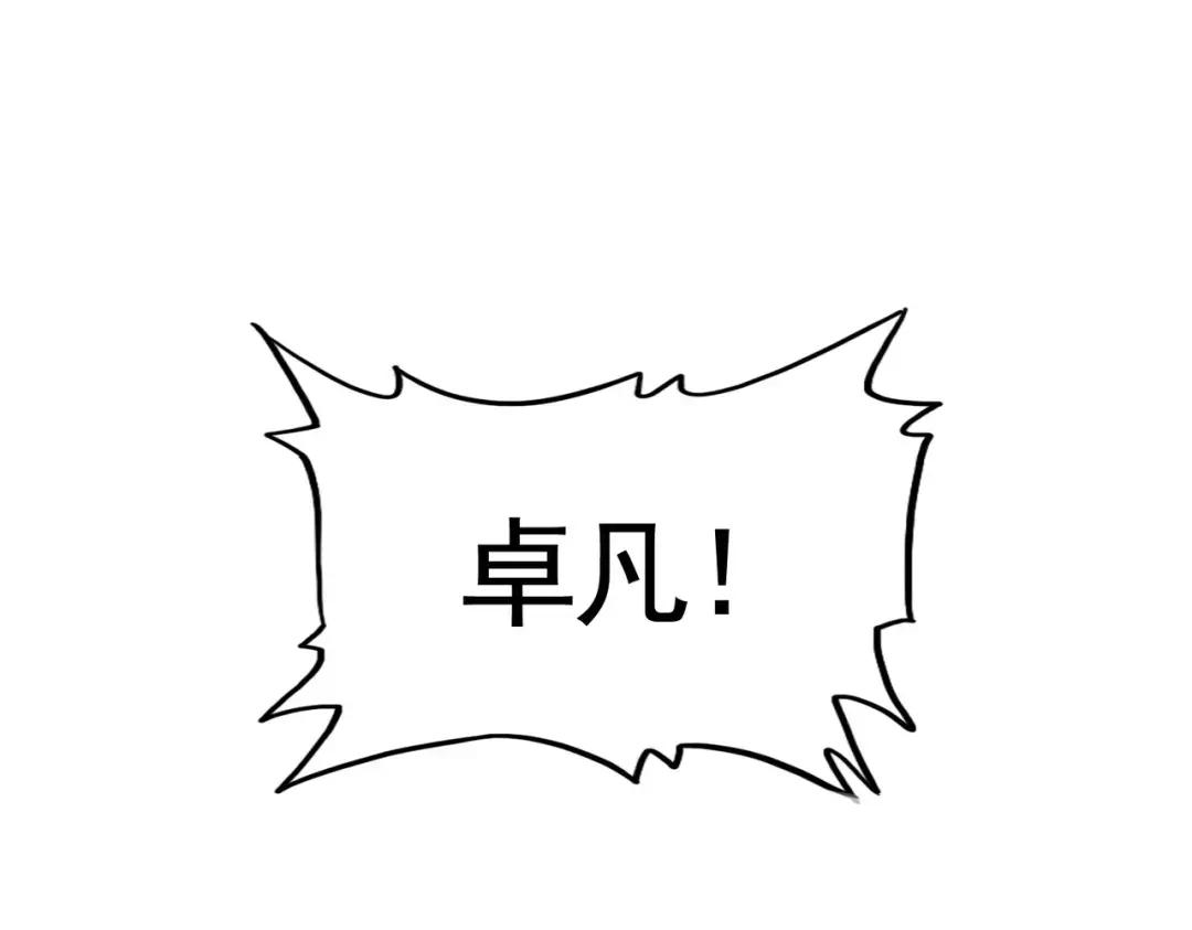 第361话 归来 第136页