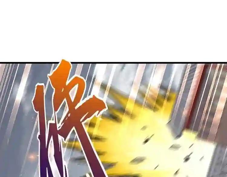 第122话 街爆现场 第1页