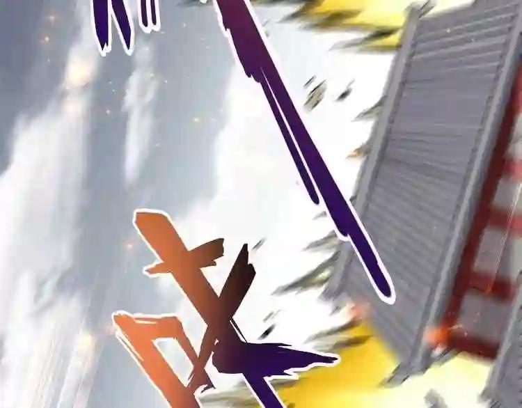 第122话 街爆现场 第2页