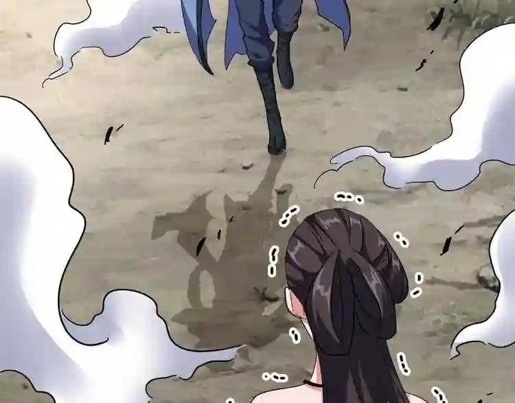 第122话 街爆现场 第11页