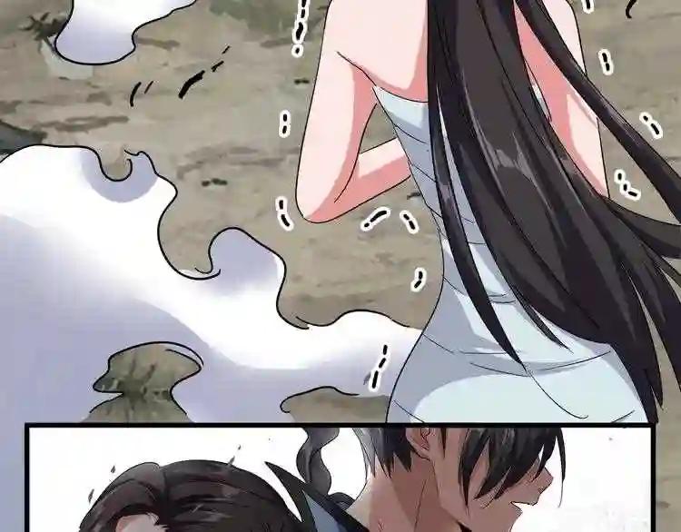 第122话 街爆现场 第12页
