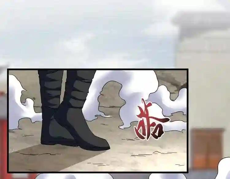 第122话 街爆现场 第17页