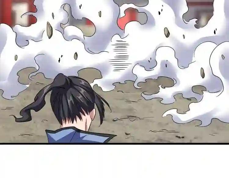 第122话 街爆现场 第18页
