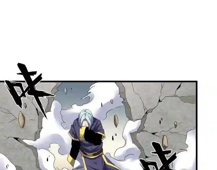 第122话 街爆现场 第19页