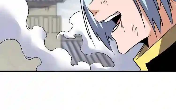 第122话 街爆现场 第26页