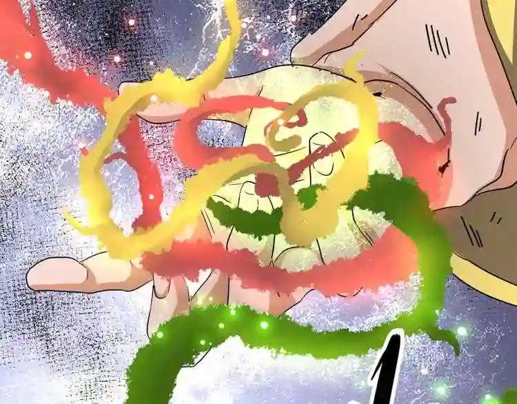 第122话 街爆现场 第38页