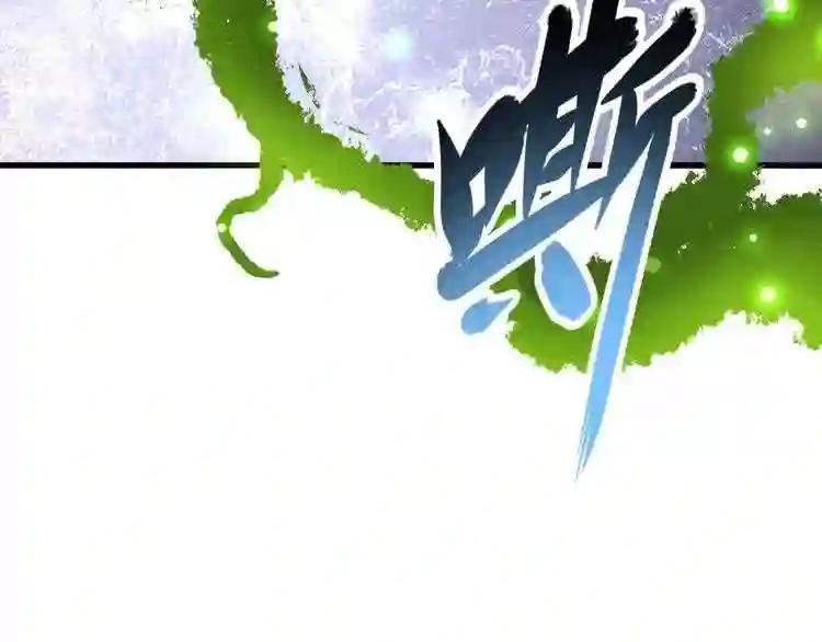 第122话 街爆现场 第39页