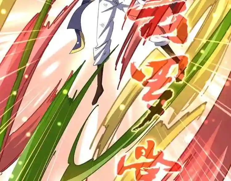 第122话 街爆现场 第47页
