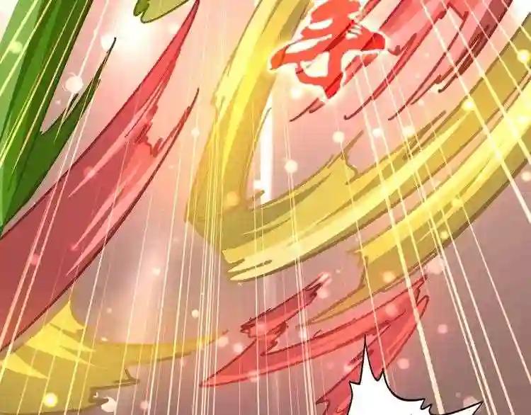 第122话 街爆现场 第48页