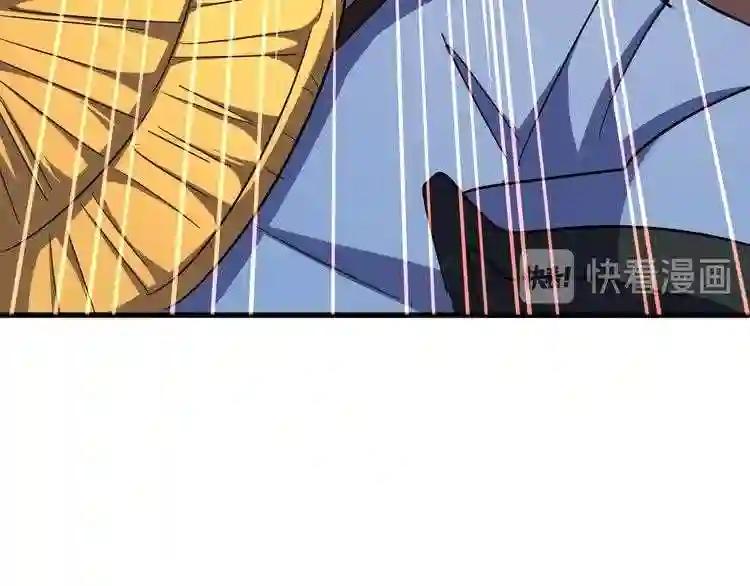 第122话 街爆现场 第50页