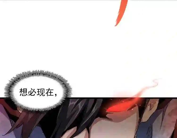 第122话 街爆现场 第64页