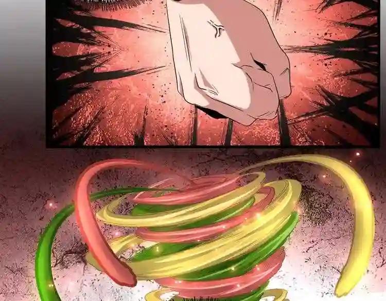 第122话 街爆现场 第103页