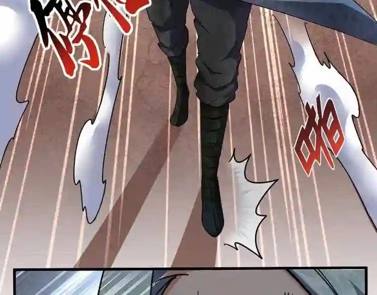 第122话 街爆现场 第106页