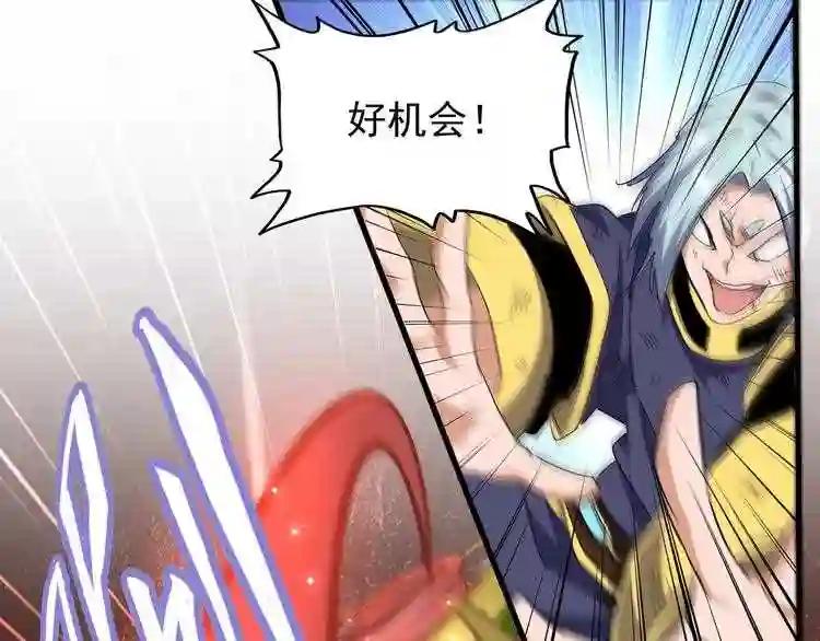 第122话 街爆现场 第108页