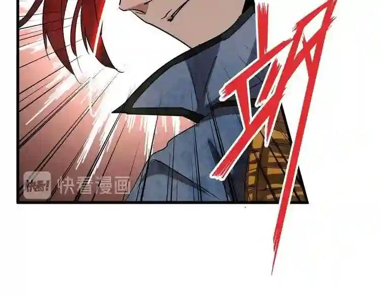 第122话 街爆现场 第115页