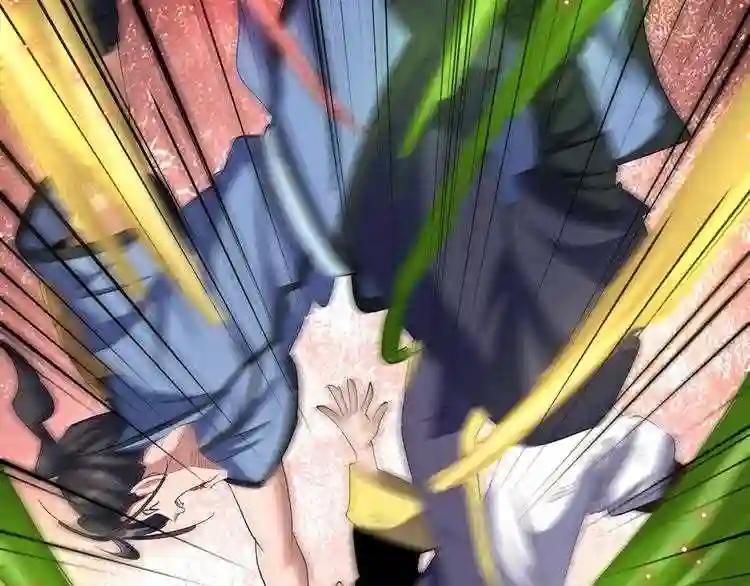 第122话 街爆现场 第128页
