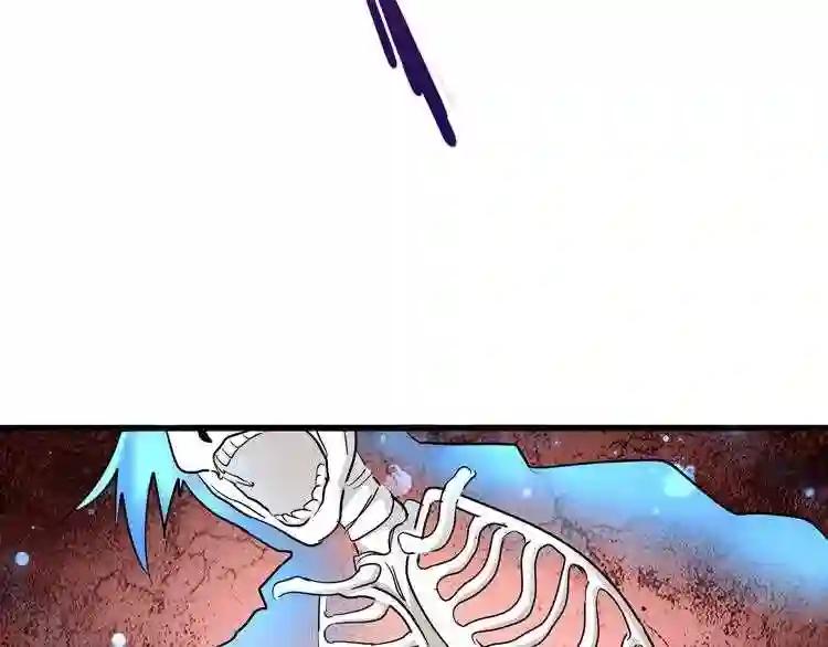 第122话 街爆现场 第134页