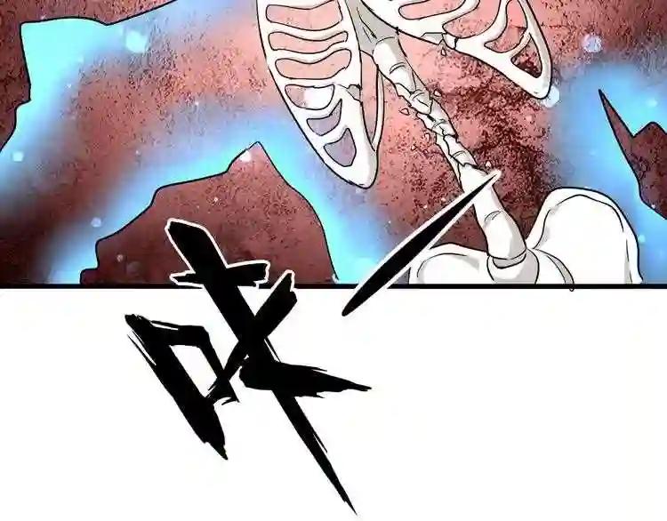 第122话 街爆现场 第135页