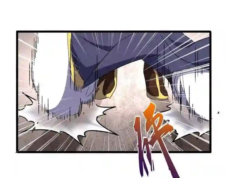第122话 街爆现场 第140页