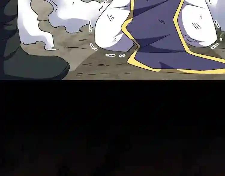 第122话 街爆现场 第142页