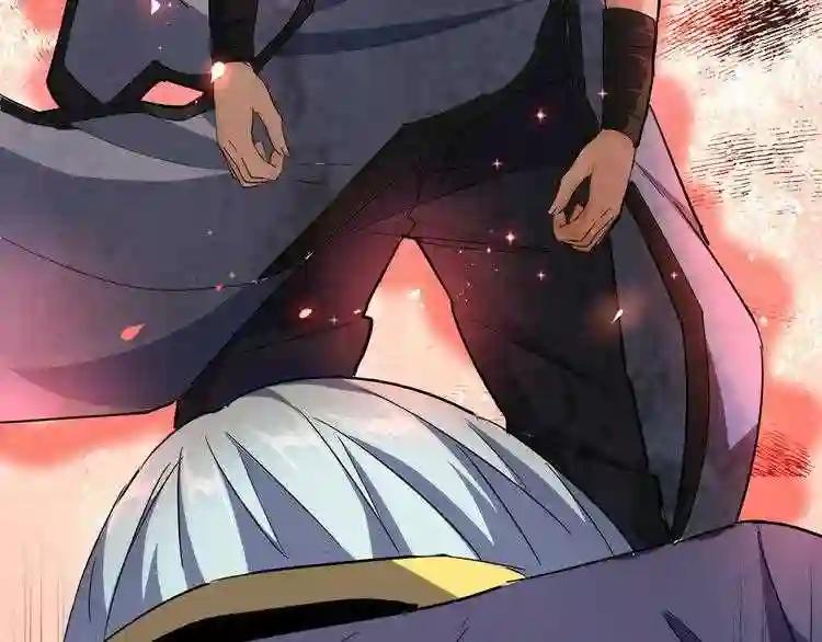 第122话 街爆现场 第145页