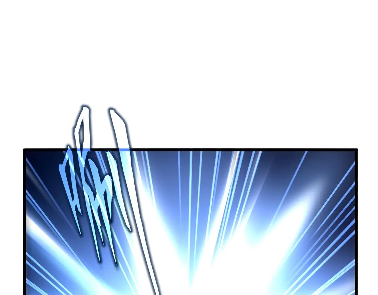 第581话 鬼虎 第9页