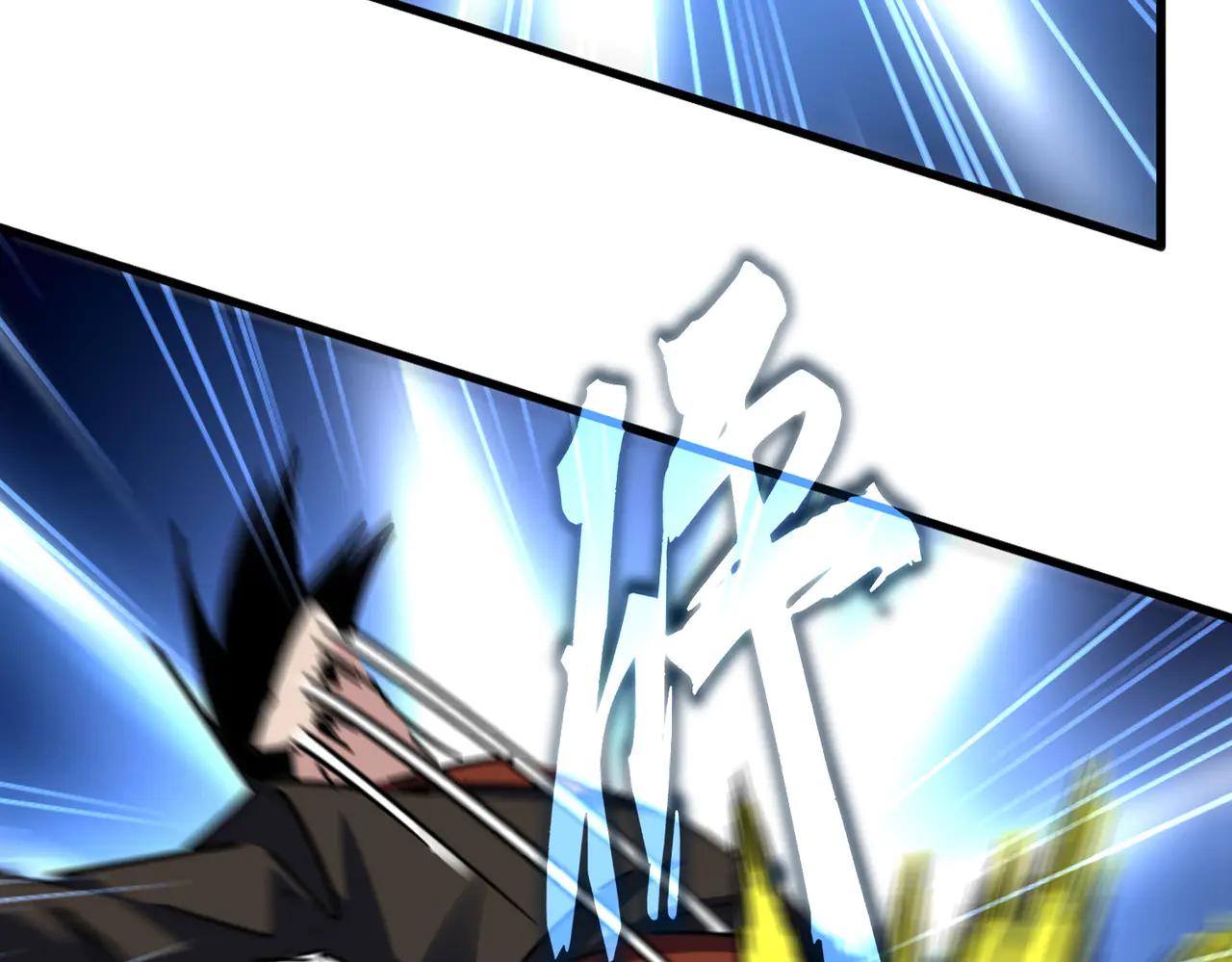 第581话 鬼虎 第11页