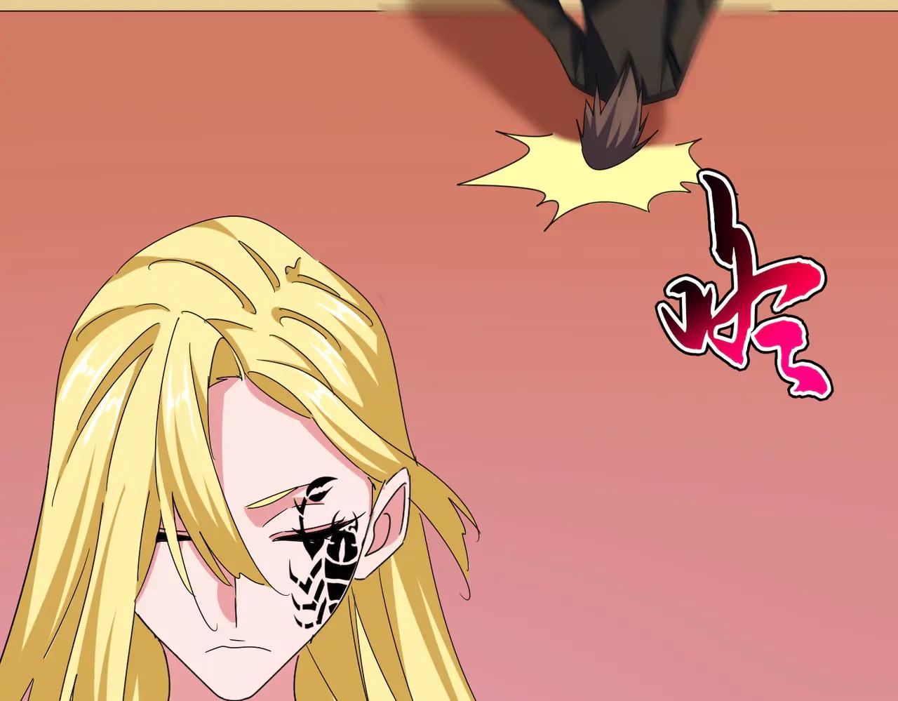 第581话 鬼虎 第26页