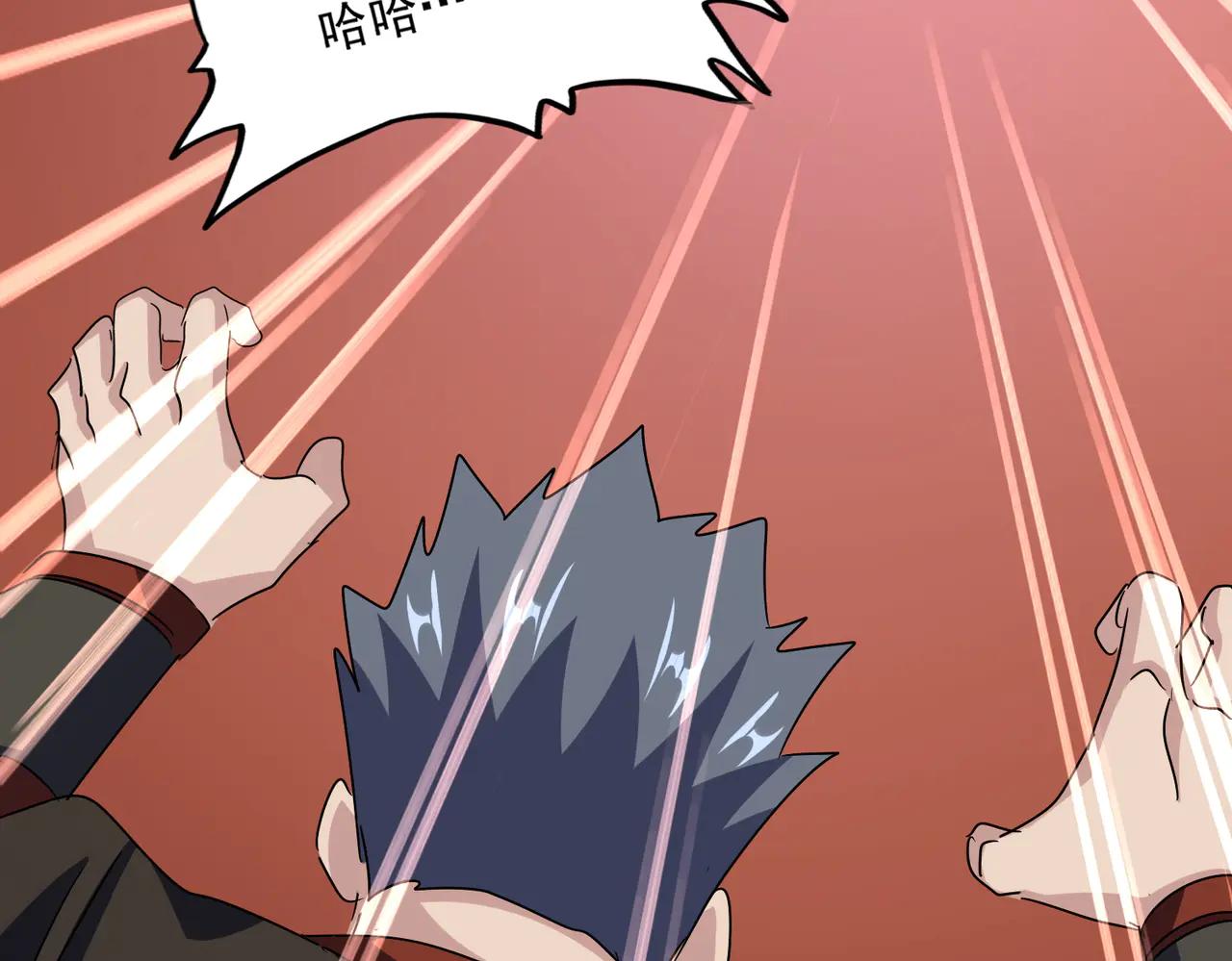第581话 鬼虎 第97页