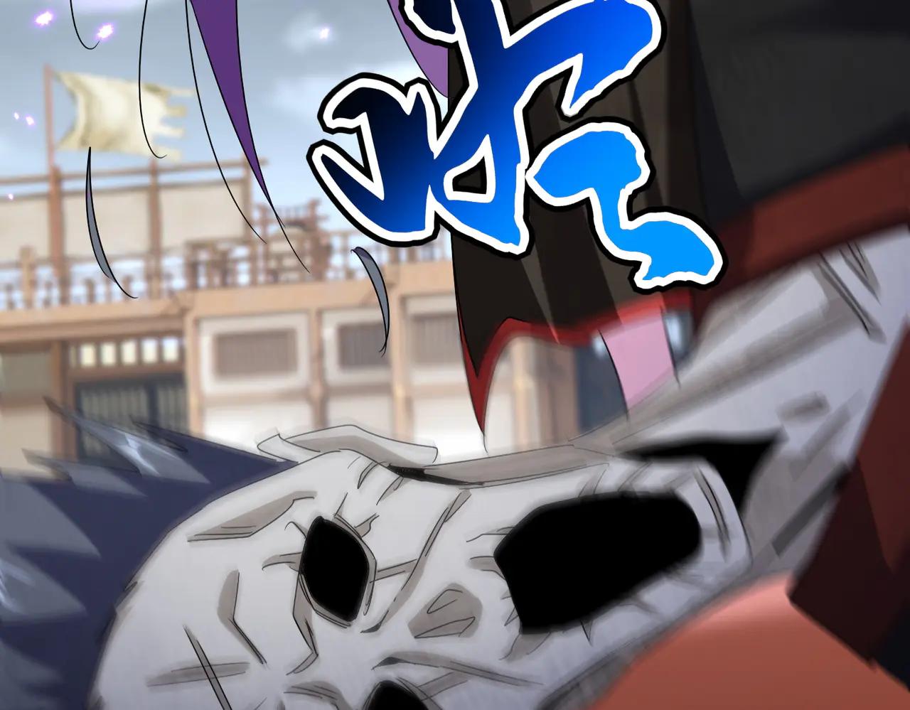第581话 鬼虎 第111页