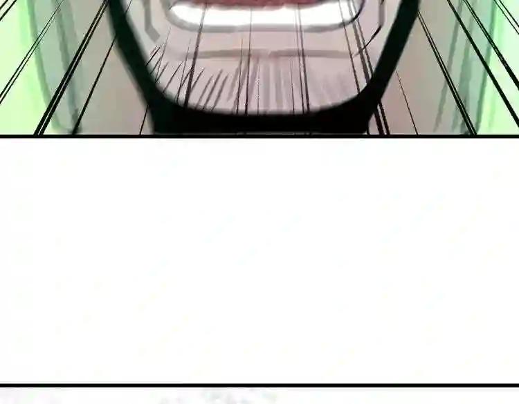 第165话 口气不小 第16页