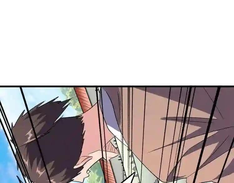 第165话 口气不小 第45页
